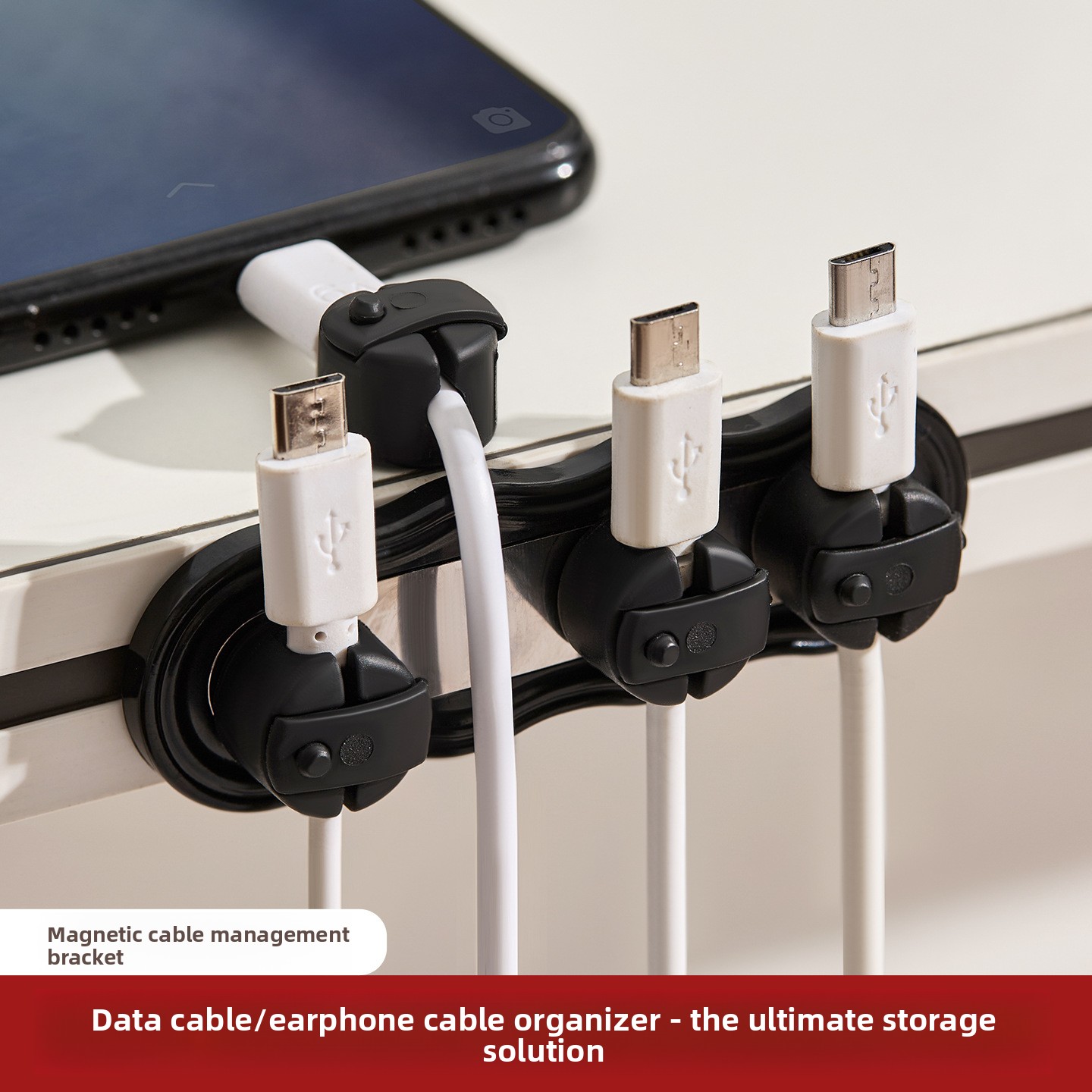 Magnetic Charging Cable - 자석식 케이블 정리기 무타공 코드 홀더