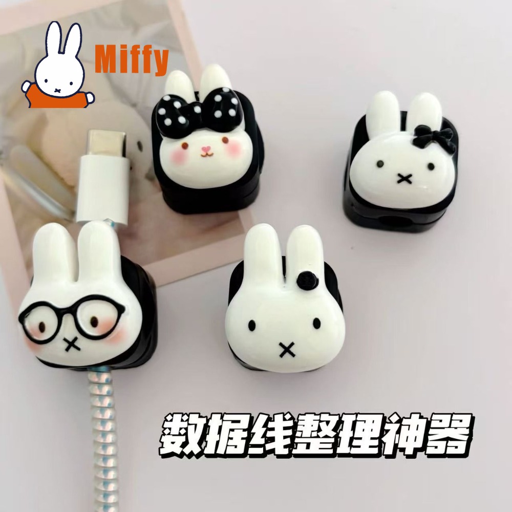 Magnetic Charging Cable - 귀여운 미피 자석 케이블 정리기 귀여운