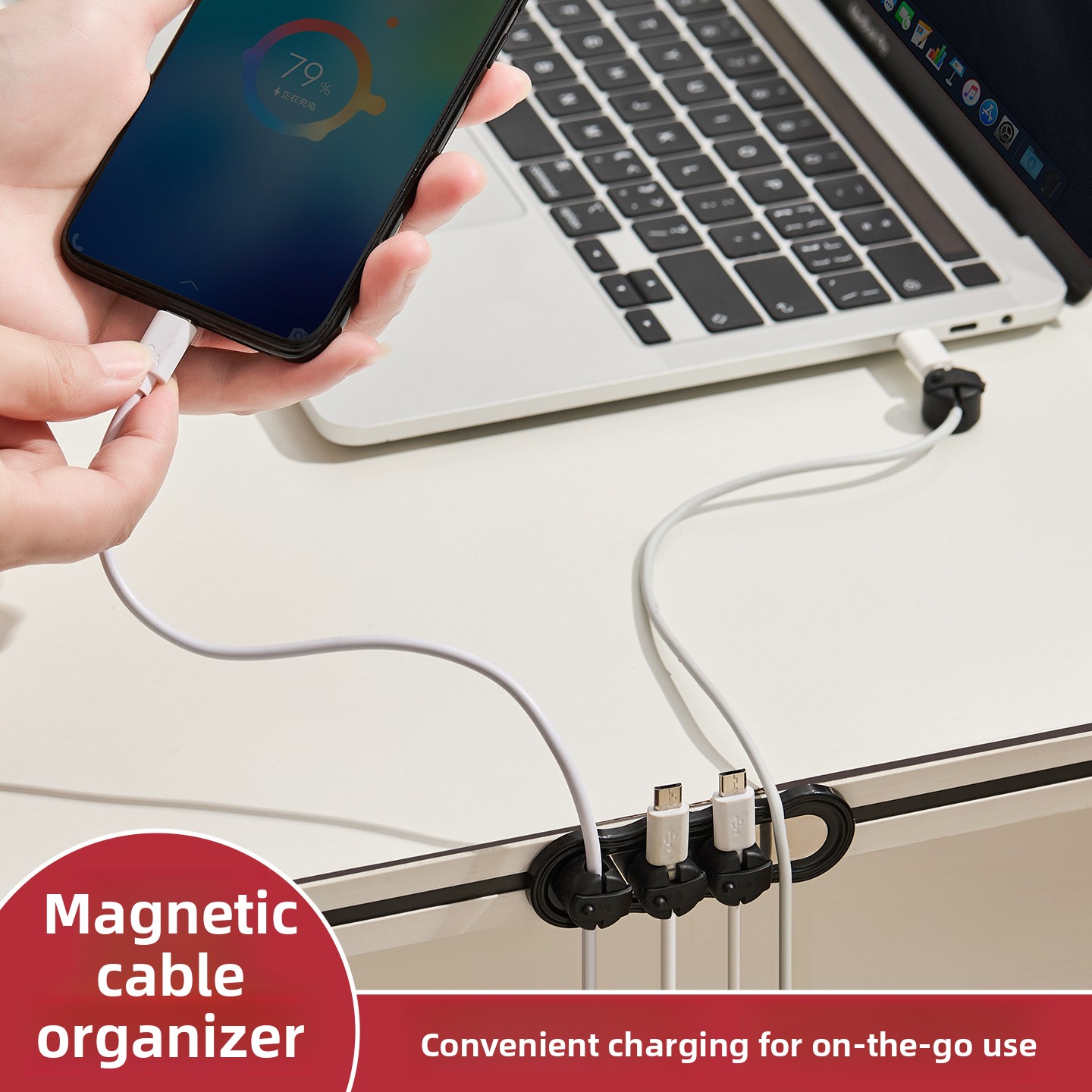 자석식 케이블 정리기 무타공 코드 홀더 데스크탑 침대  - Magnetic Charging Cable 리뷰 및 가격